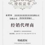 Certificate Of Authorization Templates Psd, 28 Design In Certificate Of Authorization Template