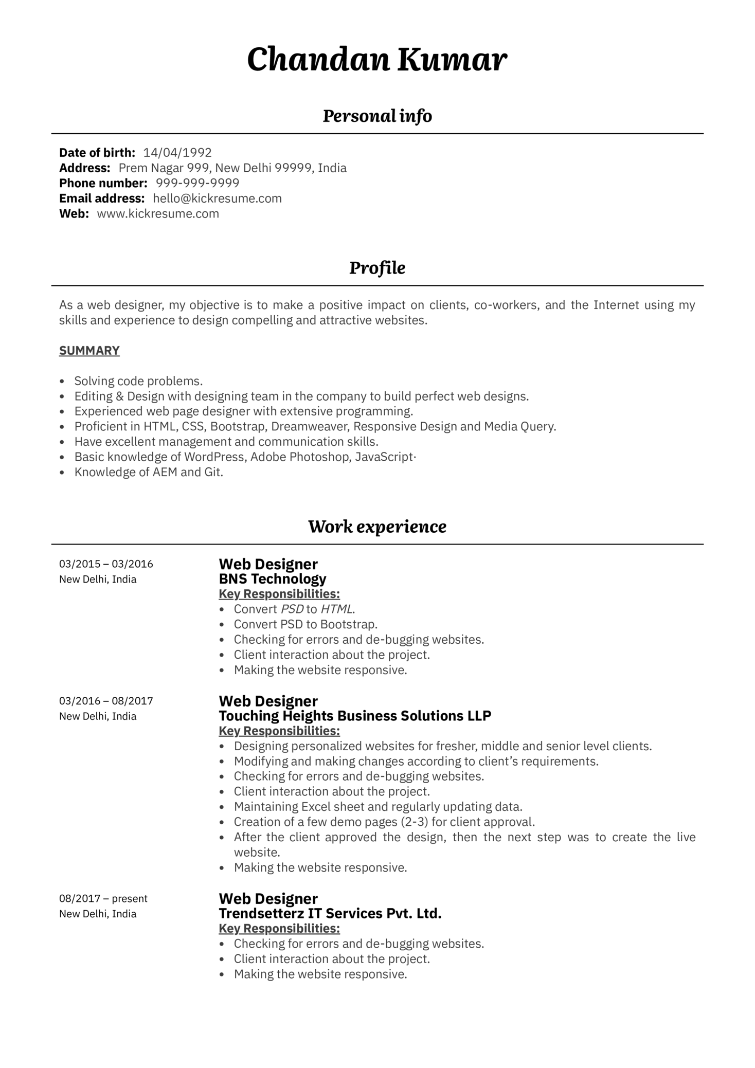 graphic design resume no experience